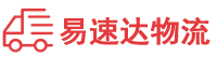株洲到镜铁区物流公司